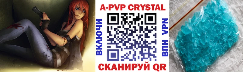 KRAKEN как зайти  Баксан  A PVP мука 
