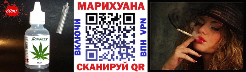 Печенье с ТГК марихуана  Баксан 