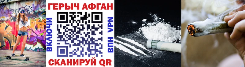 Героин Heroin  Баксан 