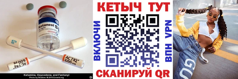 Кетамин ketamine  Баксан 