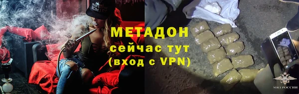 Альфа ПВП Балахна