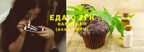 бутик Арсеньев