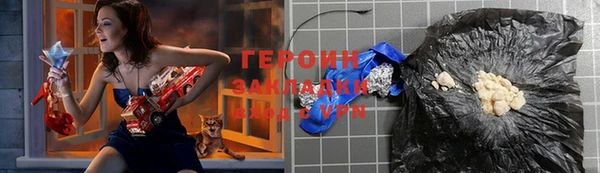 бутик Арсеньев