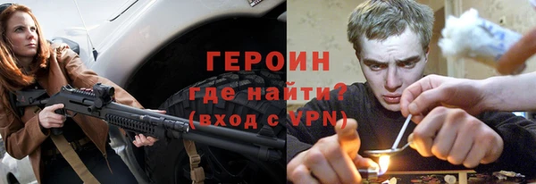 бутик Арсеньев