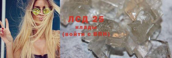 бутик Арсеньев