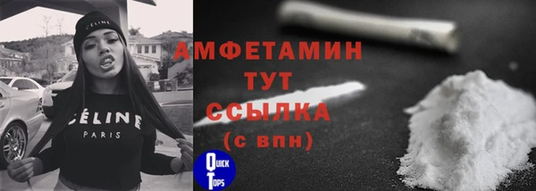 бутик Арсеньев