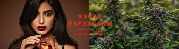 МДМА Армянск