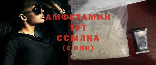 бутик Арсеньев