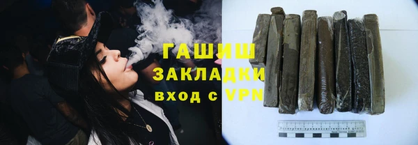 МДМА Армянск