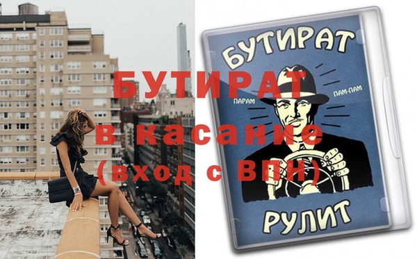 МДМА Армянск