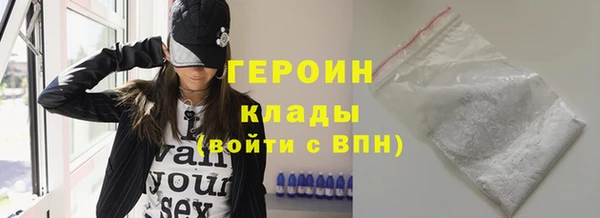 шишки Аркадак