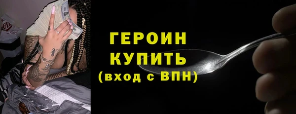 МДМА Армянск