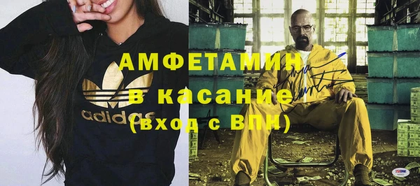 Альфа ПВП Балахна