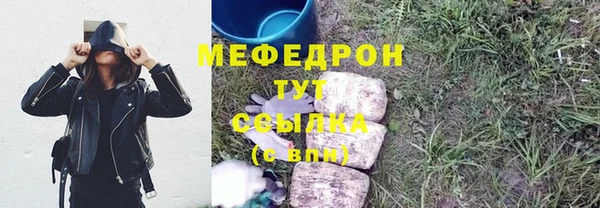 шишки Аркадак
