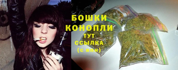 бутик Арсеньев