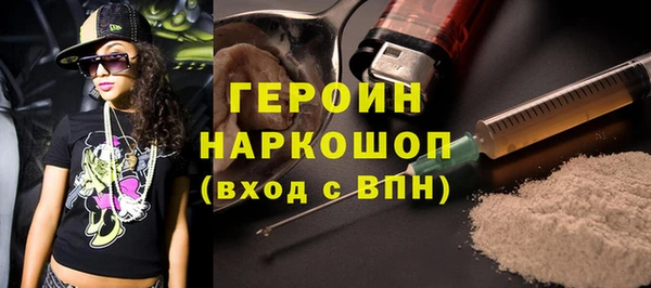бутик Арсеньев