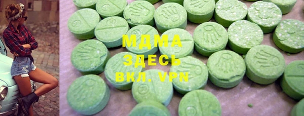 МДМА Армянск