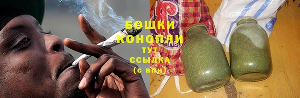 бутик Арсеньев