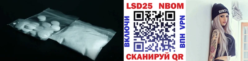 LSD-25 экстази ecstasy  что такое   shop как зайти  Баксан 