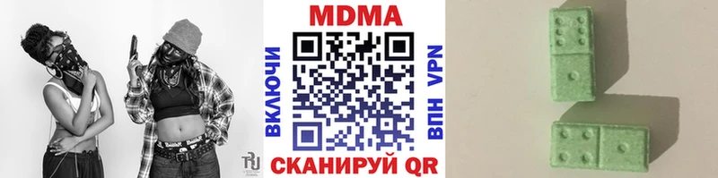 MDMA кристаллы наркотики Баксан