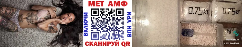 Метамфетамин кристалл  Баксан 