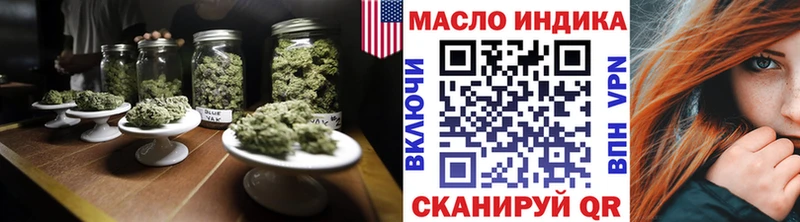 ТГК жижа  Баксан 